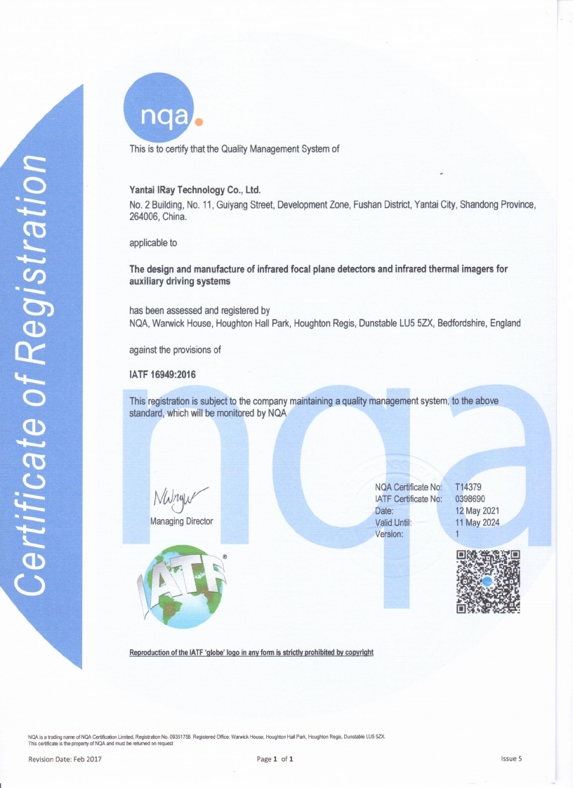 IATF16949 Quality Management System Certificate