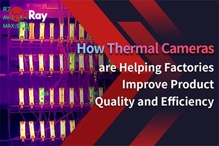 Comment les caméras thermiques aident les usines à améliorer la qualité et l'efficacité des produits